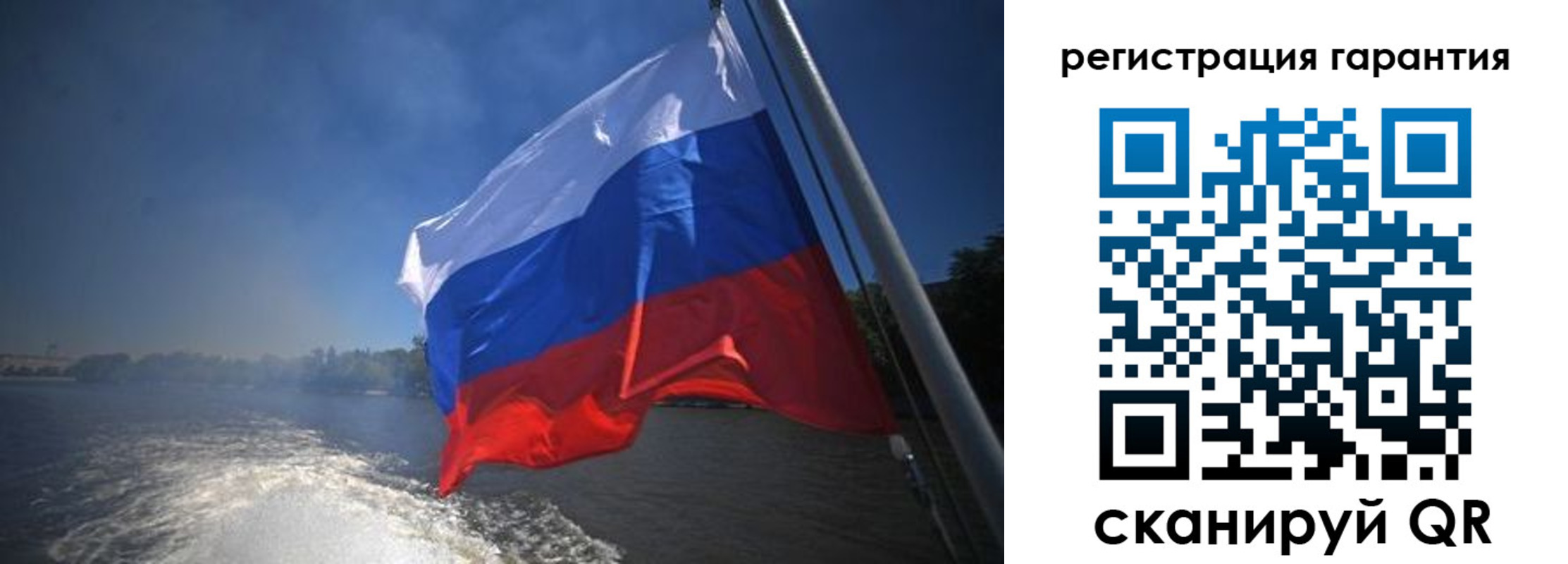 временная регистрация в Апшеронске