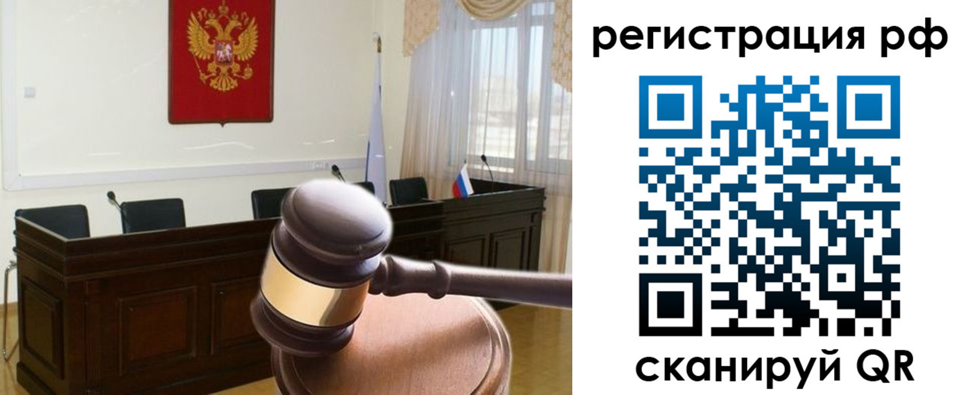 временная регистрация в Апшеронске